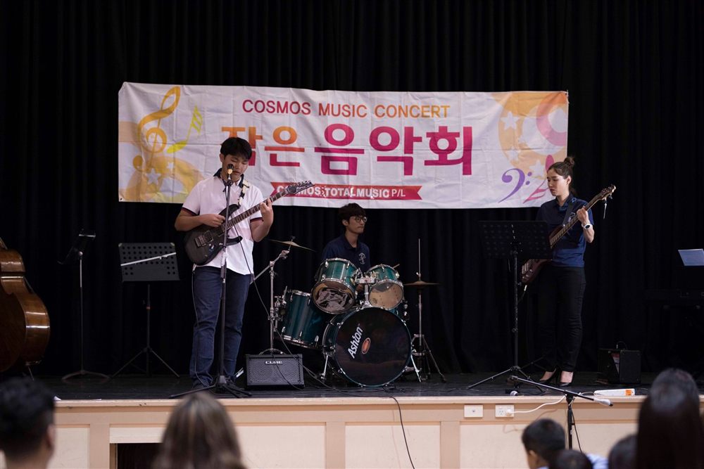 Rock band performance at Cosmos Music Concert