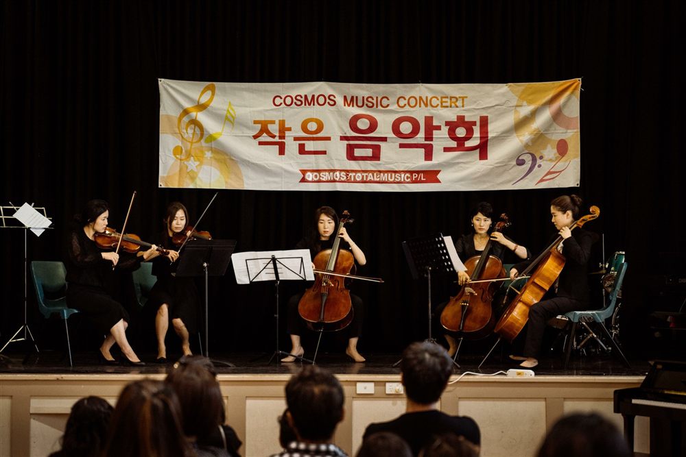 Cosmos Music Concert chamber ensemble performance