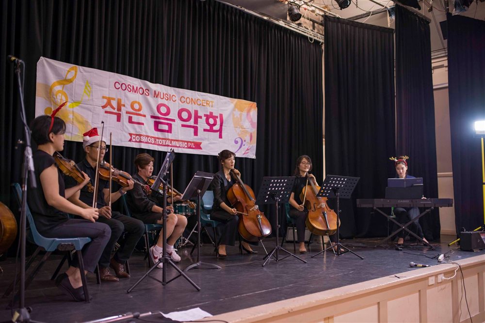 String ensemble at Cosmos Music Concert