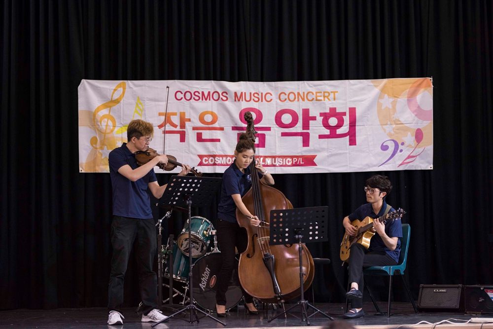 Student ensemble with guitar and cello